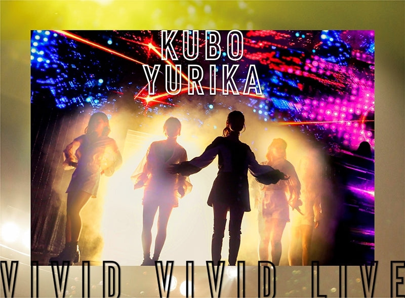 (DVD) KUBO YURIKA VIVID VIVID LIVE Animate International