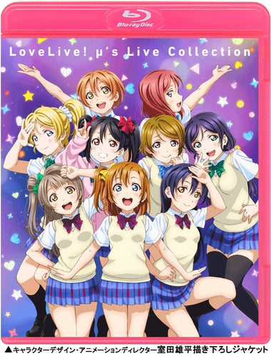 (Blu-ray) Love Live! μ's Live Collection - Animate International