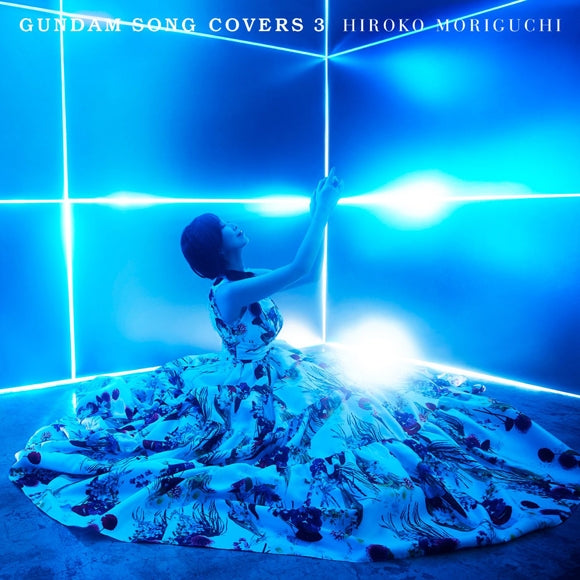 (Album) GUNDAM SONG COVERS 3 by Hiroko Moriguchi [Regular Edition] - Animate International