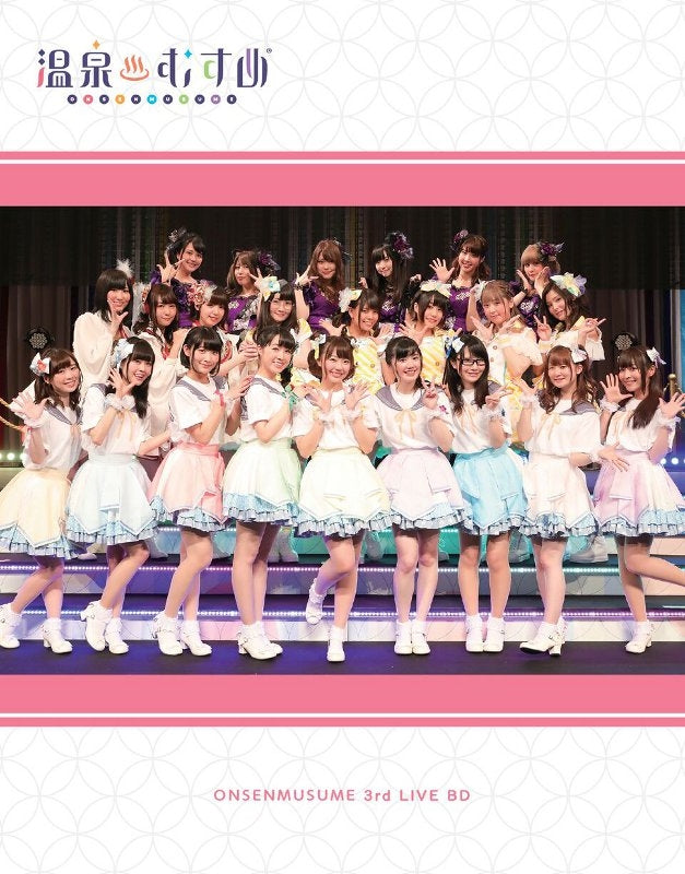 (Blu-ray) Onsen Musume 3rd LIVE NOW ON☆SENSATION!! Vol. 3 - Wai Wai Wacchoina!! [First Run Limited Edition] Animate International