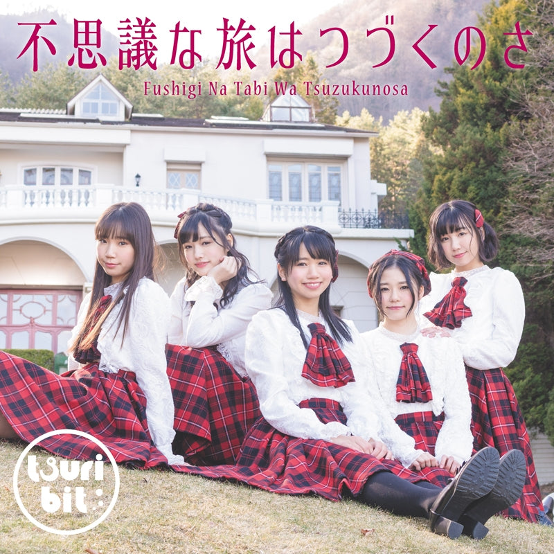 (Theme Song) How to Keep a Mummy TV Series OP: Fushigi na Tabi wa tsuduku no sa by Tsuri Bit [Regular Edition] Animate International