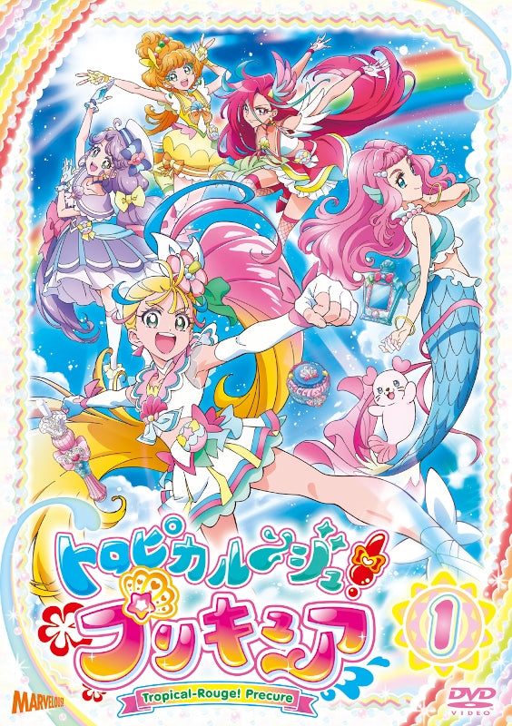 (DVD) Tropical-Rouge! Pretty Cure TV Series Vol. 1 - Animate International