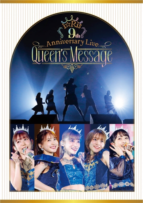 [a](Blu-ray) i☆Ris 9th Anniversary Live ~Queen's Message~ [Regular Edition] Animate International