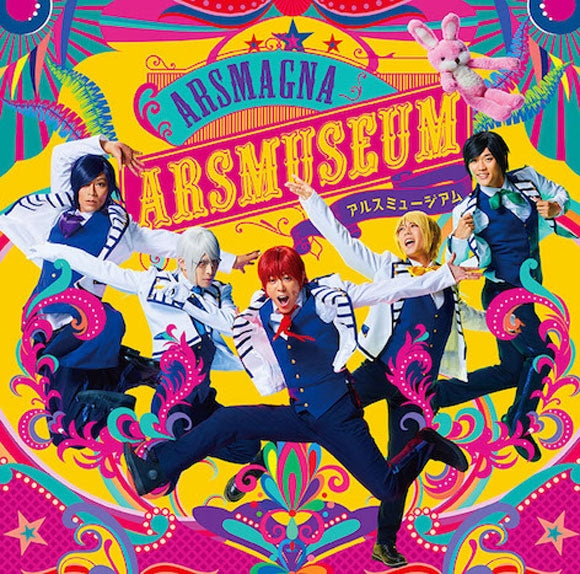(Album) ARS Museum by Arsmagna [First Run Limited Edition A] Animate International