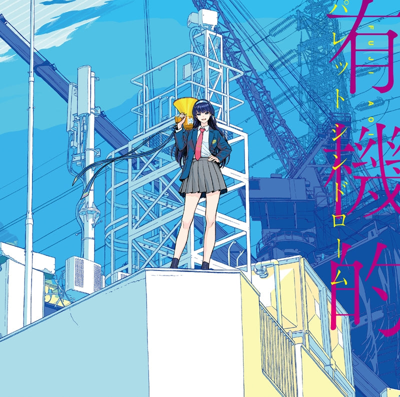 (Album) Yuukiteki Palette Syndrome by Aoi Fuji [First Run Limited Edition, Deluxe Edition] Animate International