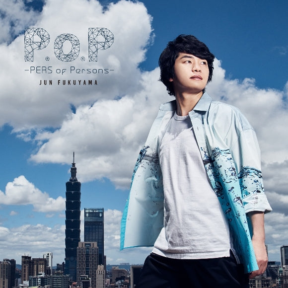 (Album) P.o.P -PERS of Persons- by Jun Fukuyama [Regular Edition] Animate International