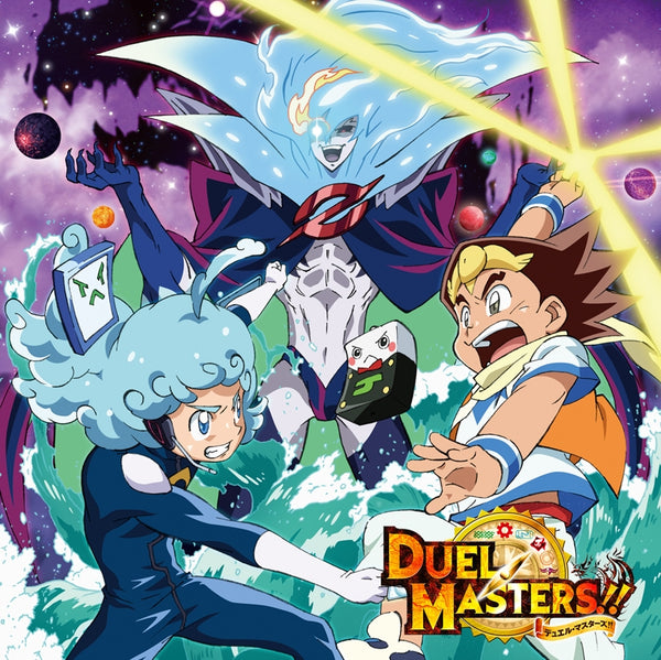 (Theme Song) Duel Masters TV Series ED: Curtain Call wo Yurashite by Riko Sasaki [Anime Edition] Animate International
