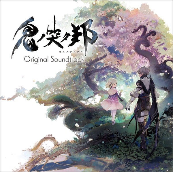 (Soundtrack) Oni no Naku Kuni Original Game Soundtrack Animate International