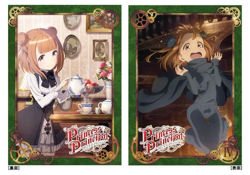 (DVD) Princess Principal TV Series IV Animate International