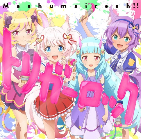 (Character Song) SHOW BY ROCK!!: Trigger Rock by Mashumairesh!! [Regular Edition] Animate International