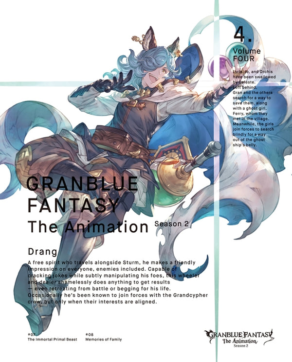 (DVD) GRANBLUE FANTASY The Animation TV Series Season 2 Vol. 4 [Complete Production Run Limited Edition] Animate International
