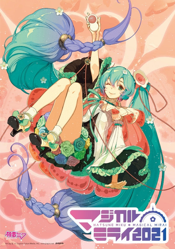 [a](Blu-ray) Hatsune Miku Magical Mirai 2021 Blu-ray [Regular Edition] Animate International