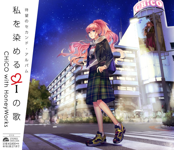 (Album) Watashi wo Someru i no Uta by CHiCO with HoneyWorks [Regular Edition] Animate International