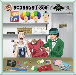 (Album) The Prince of Tennis: Tenipuri Song 800 Bun no Only One! -Show- [2] Animate International