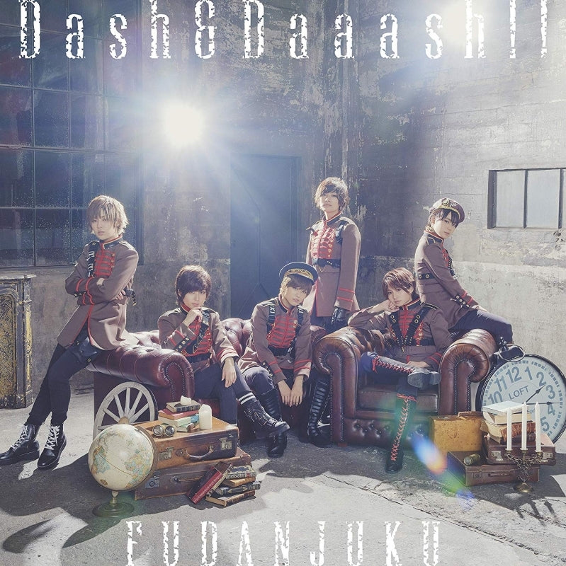 (Theme Song) Gunjou no Magmell TV Series OP: Dash & Daaash!! by Fudanjuku [First Run Limited Edition A] Animate International