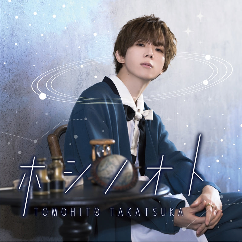 (Album) Hoshi no Oto by Tomohito Takatsuka [Regular Edition] Animate International