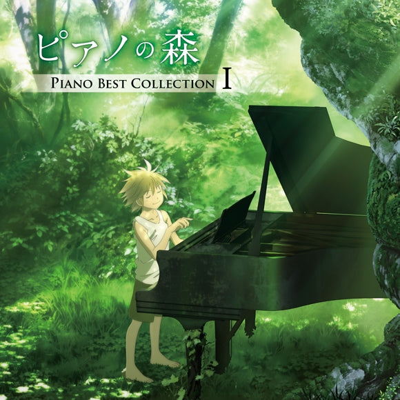 (Soundtrack) Piano Forest (Piano no Mori: The Perfect World of Kai) TV Series Piano Best Collection I Animate International