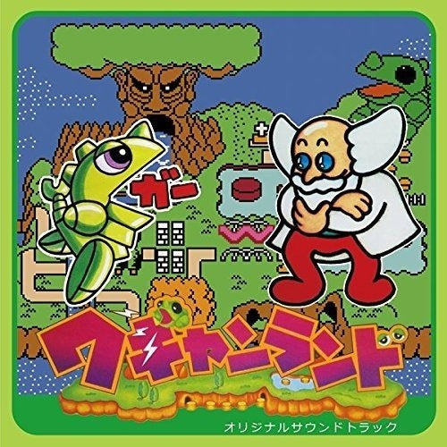 (Soundtrack) Wagan Land Original Soundtrack Animate International