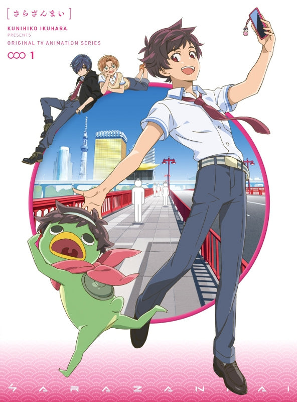 (DVD) Sarazanmai TV Series Vol. 1 [Complete Production Run Limited Edition] Animate International