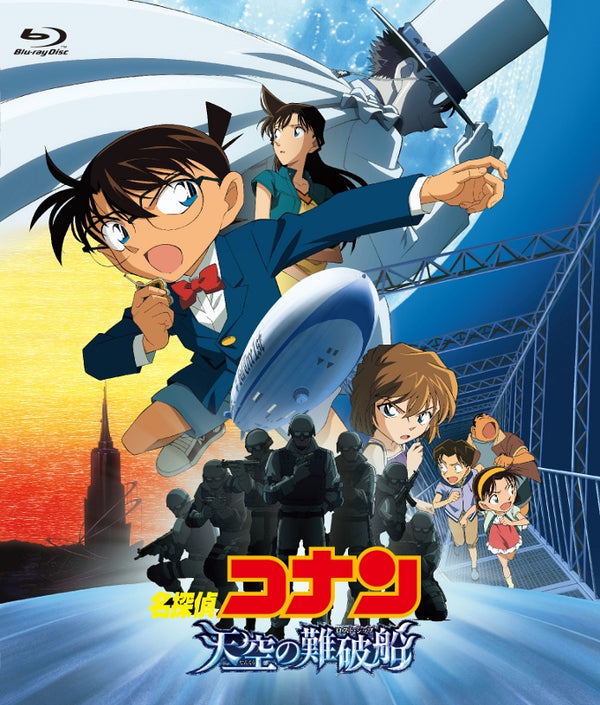 (Blu-ray) Detective Conan The Movie 14: The Lost Ship in the Sky [New Bargain Edition] Animate International
