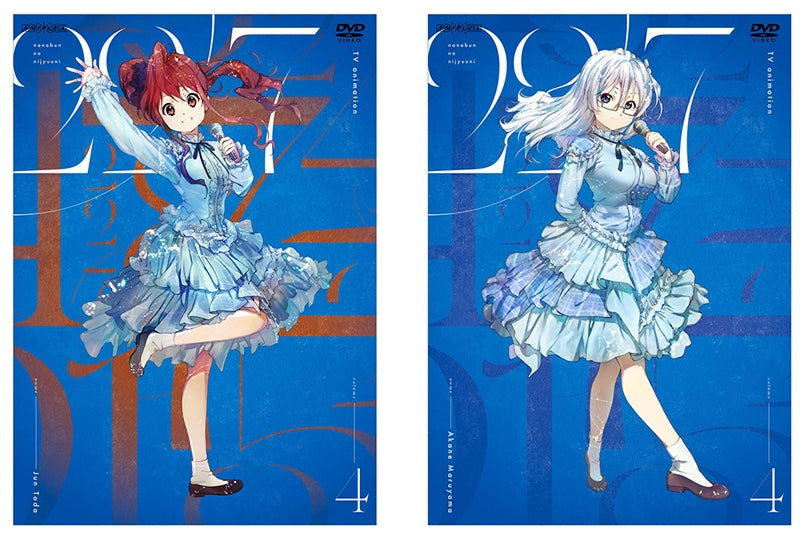 (DVD) 22/7 TV Series Vol. 4 [Regular Edition] Animate International