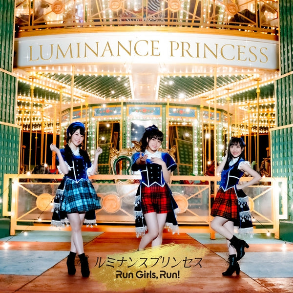 [a](Theme Song) Kiratto Pri☆Chan OP: Luminance Princess by Run Girls, Run! [w/ Blu-ray] Animate International
