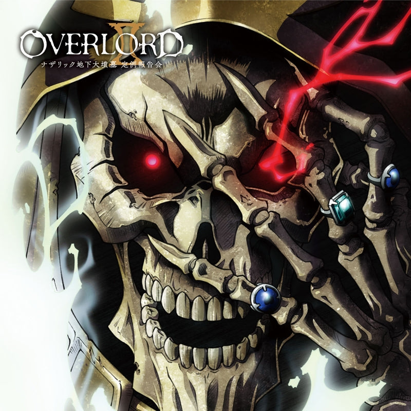 (DJCD) Overlord II DJCD: Nazarick Chika Daihunbo Teirei Houkoku Kai Animate International