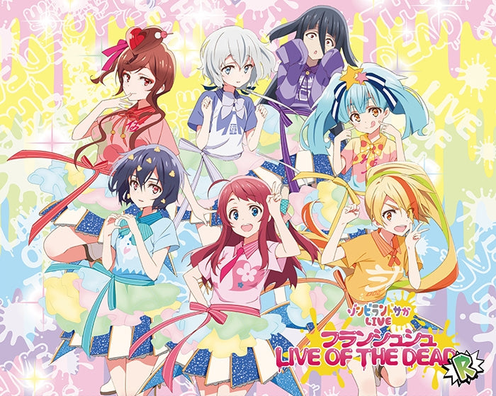 (Blu-ray) ZOMBIE LAND SAGA LIVE ~Franchouchou LIVE OF THE DEAD "R”~ Animate International