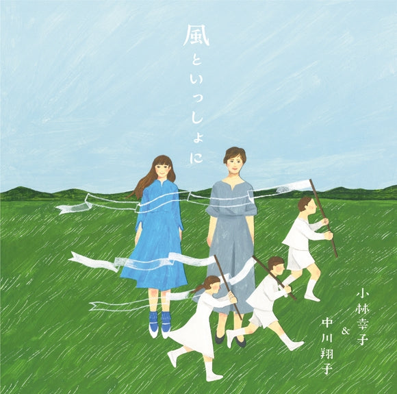 (Theme Song) Mewtwo Strikes Back: Evolution Movie Theme Song: Kaze to Issho ni by Sachiko Kobayashi & Shoko Nakagawa [Regular Edition] Animate International