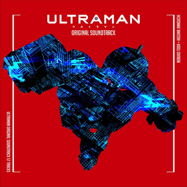 (Soundtrack) ULTRAMAN TV Series Original Soundtrack Animate International