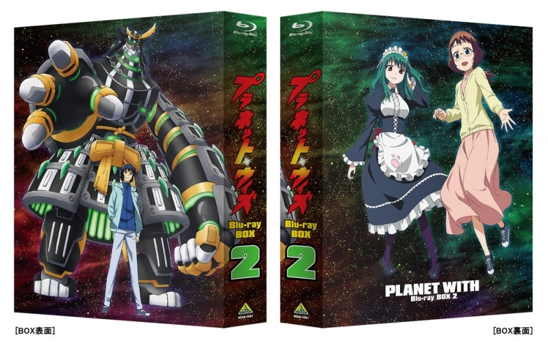 (Blu-ray) Planet With TV Series Blu-ray BOX Vol. 2 [Deluxe Limited Edition] Animate International