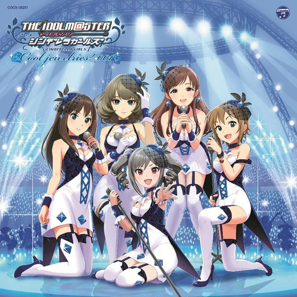 (Character Song) THE IDOLM@STER CINDERELLA MASTER Cool jewelries! 001
