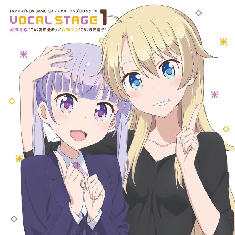 (Character Song) NEW GAME!! Character Song CD Series VOCAL STAGE 1 Animate International