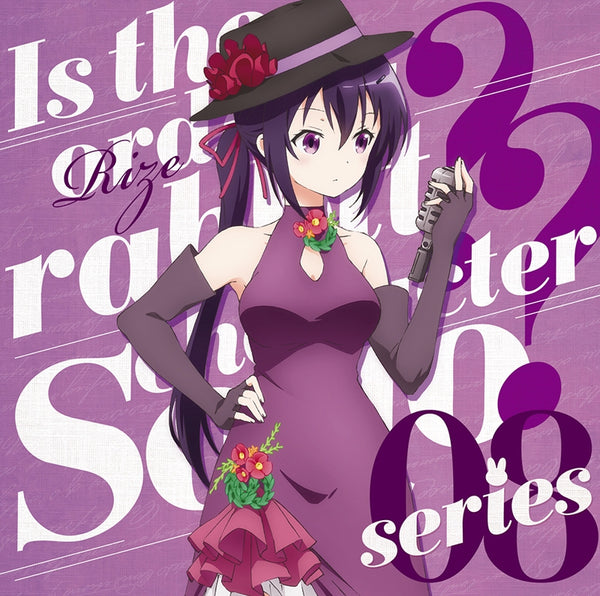 (Character Song) Is the Order a Rabbit?? Character Solo Series 03 Rize (CV. Risa Taneda) (TBA) Animate International