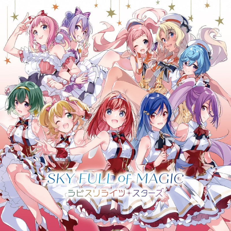 (Album) Lapis Re:LiGHTS SKY FULL of MAGIC [Regular Edition]