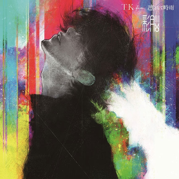 (Album) sainou by TK from Ling Tosite Sigure [Regular Edition] Animate International
