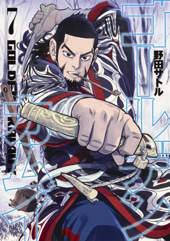 [t](Book - Comic) Golden Kamuy [31 Book Set]{Finished Series}