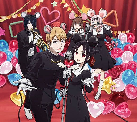 (Theme Song) Kaguya-sama: Love Is War TV Series OP: DADDY ! DADDY ! DO ! by Masayuki Suzuki feat. Airi Suzuki Animate International