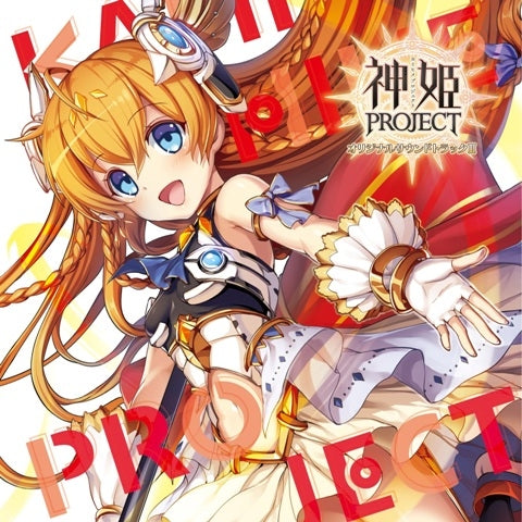 (Soundtrack) KAMIHIME PROJECT Original Game Soundtrack III Animate International
