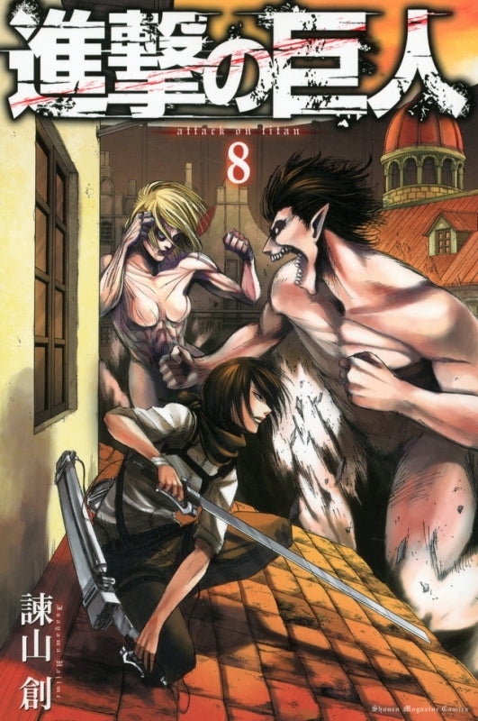 (Comic) Attack on Titan [34 Book Set] Animate International