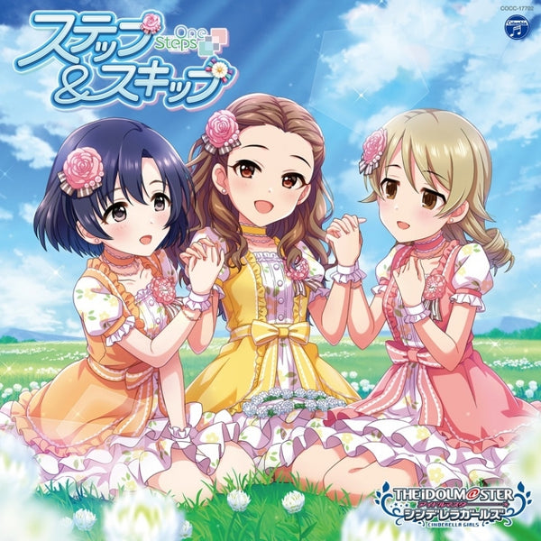(Character Song) THE IDOLM@STER CINDERELLA GIRLS STARLIGHT MASTER for the NEXT! 02 Step & Skip Animate International
