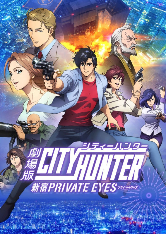(Blu-ray) City Hunter the Movie: Shinjuku Private Eyes [Regular Edition] Animate International