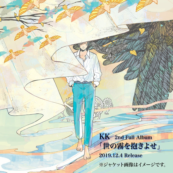 (Album) Yo no Kiri wo Dakiyose by KK Animate International