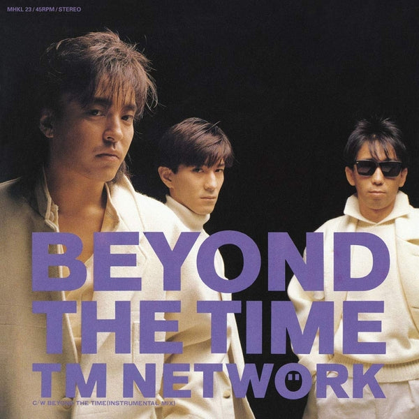 (Theme Song) Mobile Suit Gundam: Char's Counterattack Movie Theme Song: BEYOND THE TIME by TM NETWORK Vinyl Record [Complete Production Run Limited Edition] Animate International