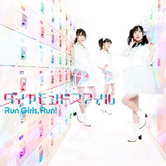 [a](Theme Song) Kiratto Pri Chan TV Series OP: Diamond Smile by Run Girls,Run! [Regular Edition] Animate International