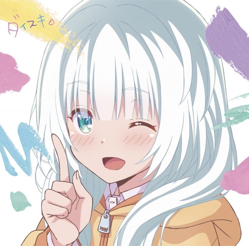 (Theme Song) Hensuki: Are you willing to fall in love with a pervert, as long as she’s a cutie? TV SeriesOP: Daisuki. by Ayaka Ohashi [Koharu Edition] Animate International
