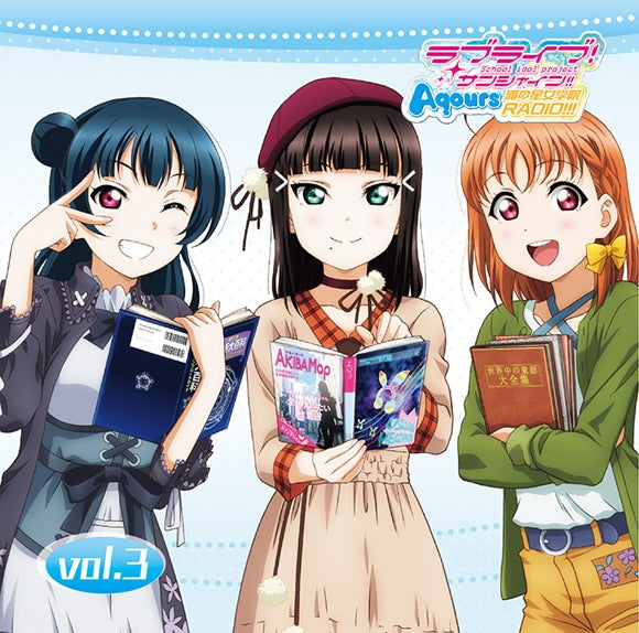 (DJCD) Love Live! Sunshine!! Radio: Aqours Uranohoshi Girls' High School Radio!!! vol. 3 Animate International