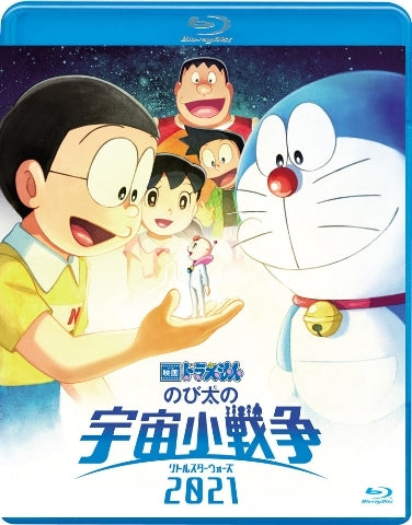 (Blu-ray) Doraemon: Nobita's Little Star Wars 2021 Movie [Regular Edition]