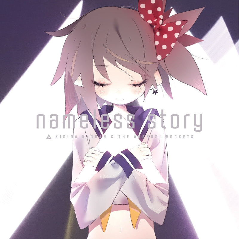 (Theme Song) A Certain Scientific Railgun T TV Series ED: nameless story by Kishida Kyoudan & The Akeboshi Rockets [Artist Edition] Animate International