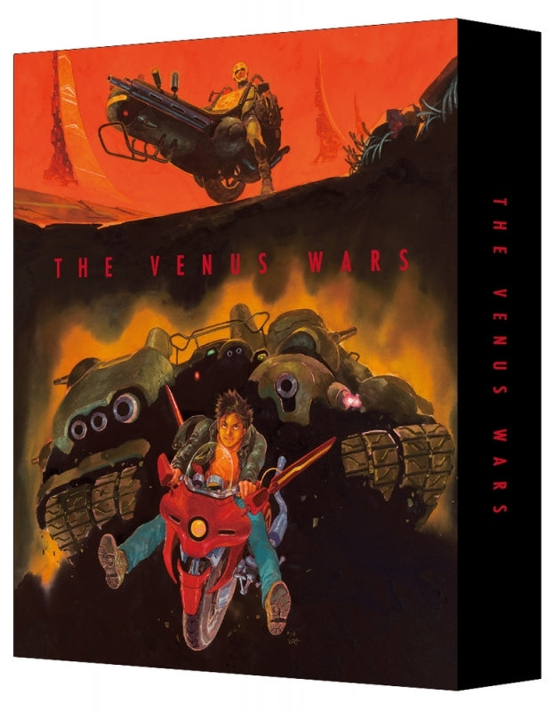 (Blu-ray) Venus Wars (Film) [Deluxe Limited Edition] Animate International